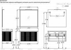 Opadiris Мебель для ванной Рубинно 90 подвесная белая – фотография-12